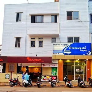 Dhanawantri Comforts Hotel Mysore